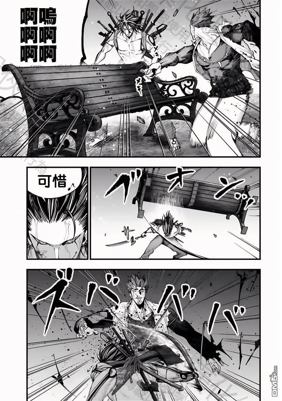 第37话 第16页