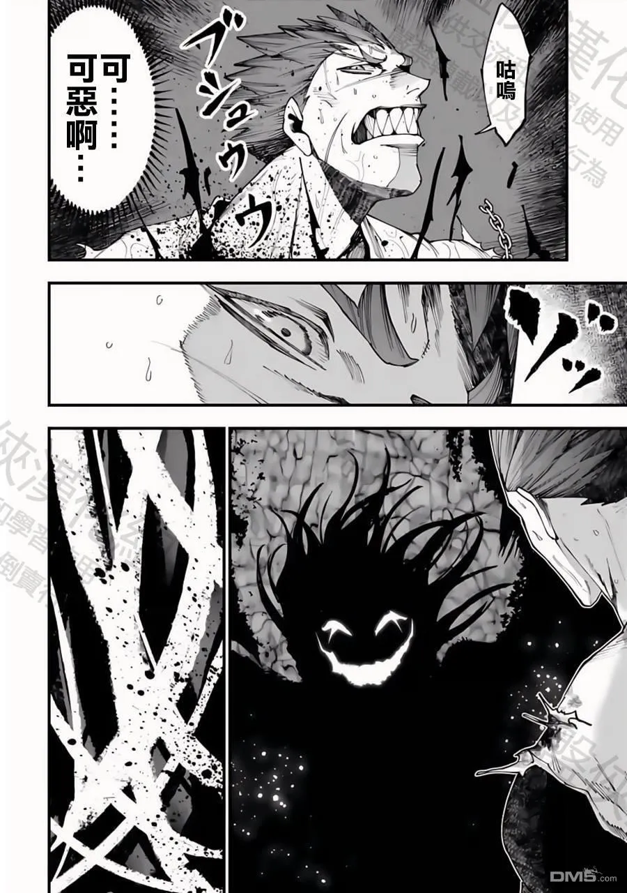 第37话 第17页