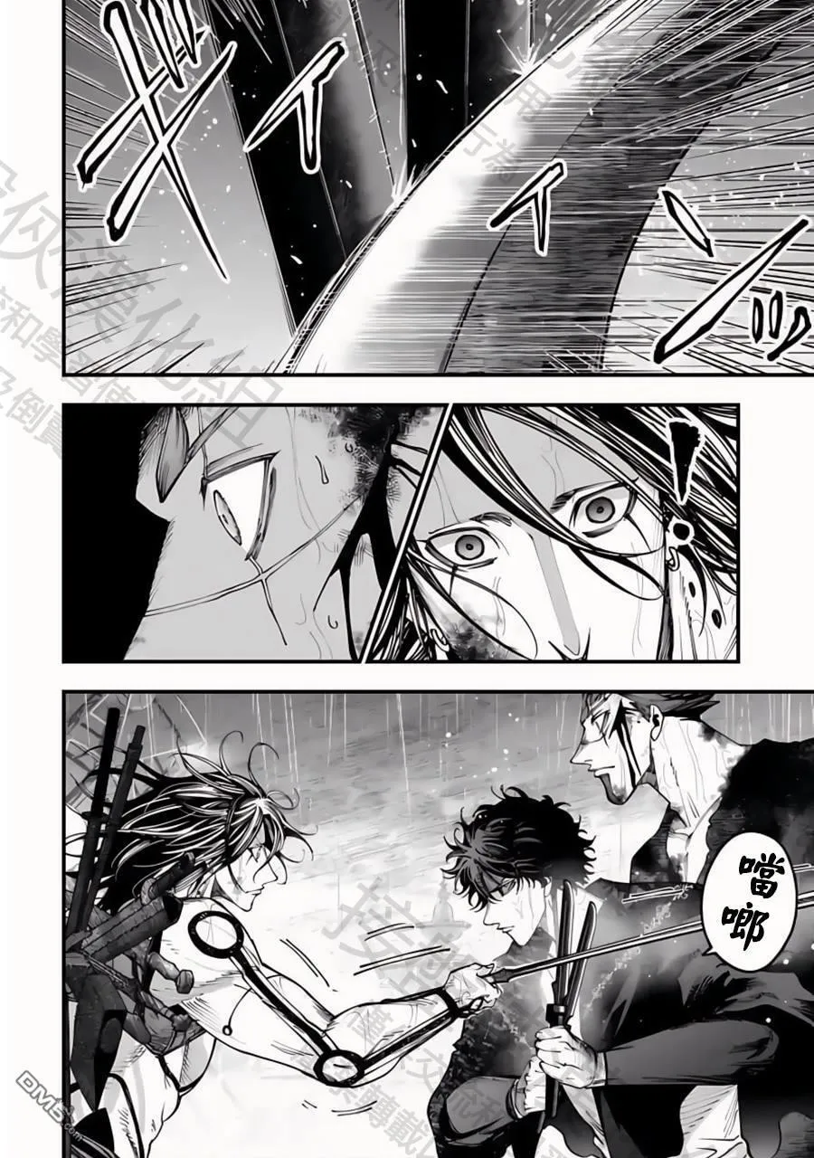 第37话 第21页