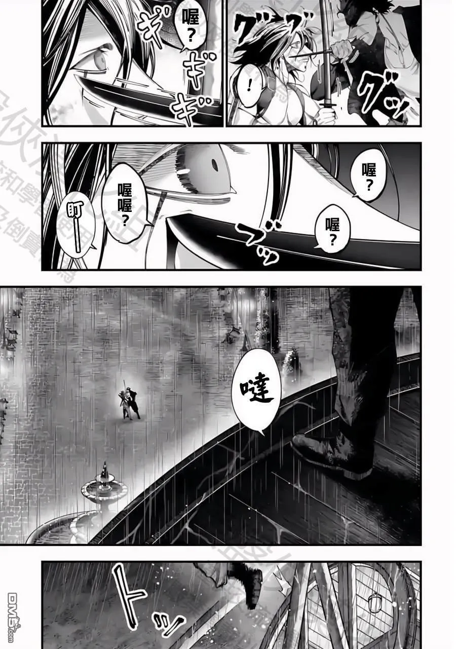 第38话 第13页