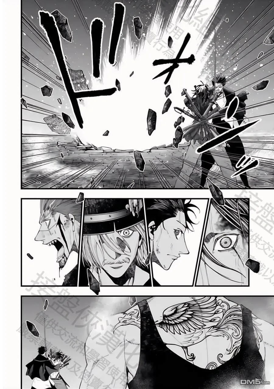 第38话 第14页