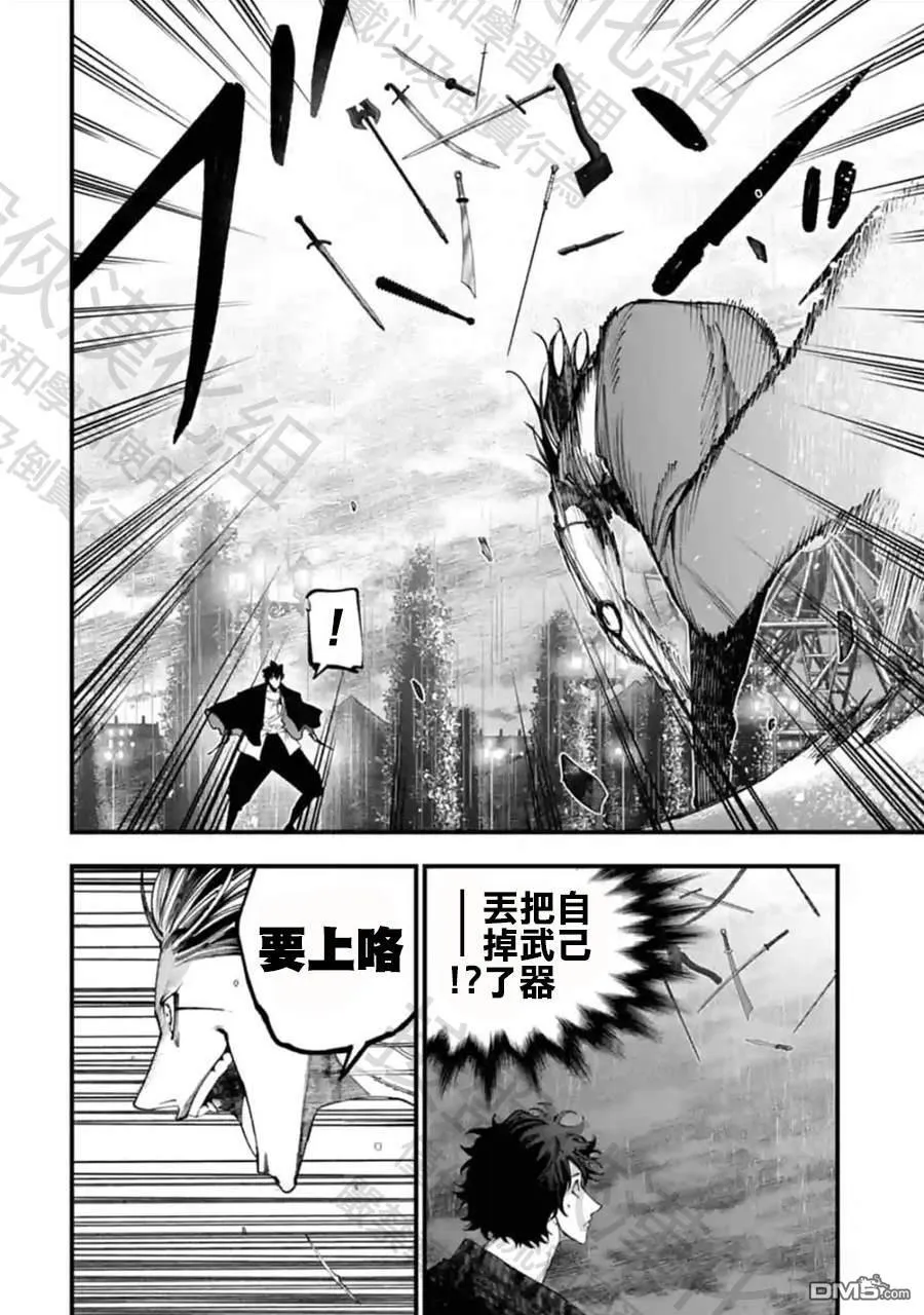 第39话 第10页