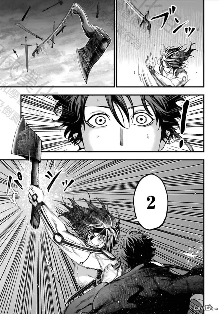 第39话 第13页