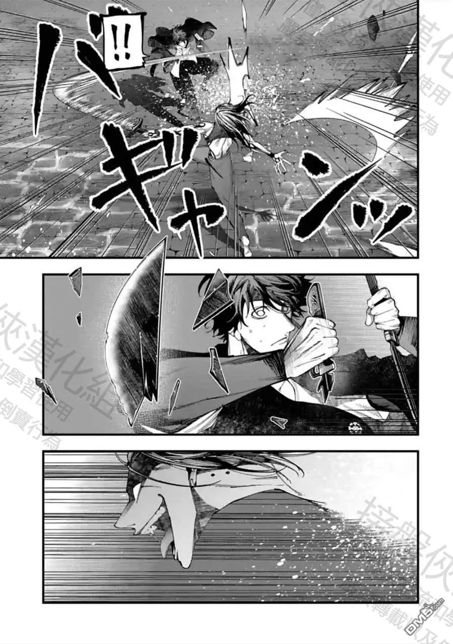 第39话 第15页