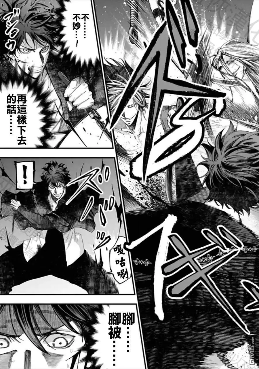 第39话 第17页