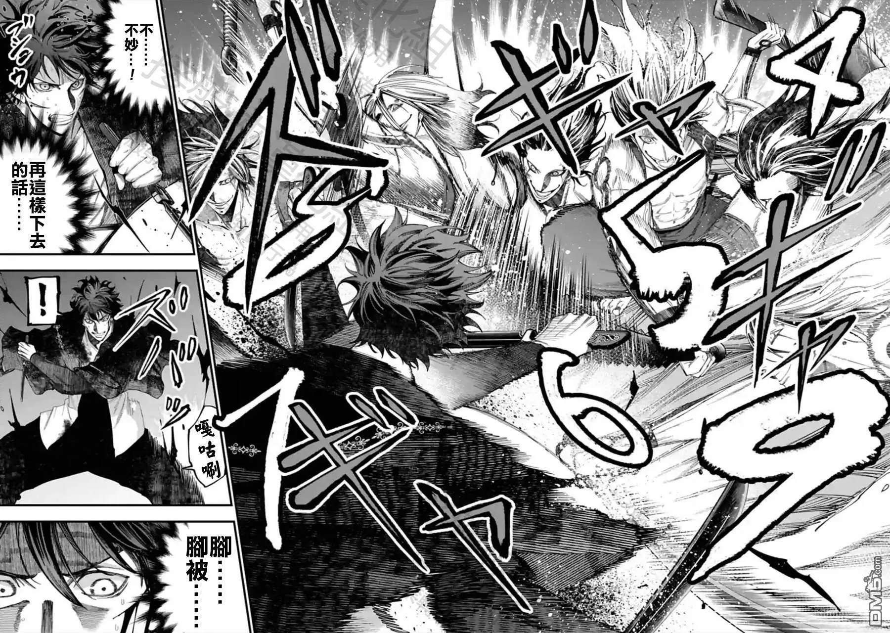 第39话 第18页