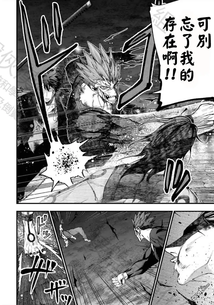 第39话 第21页