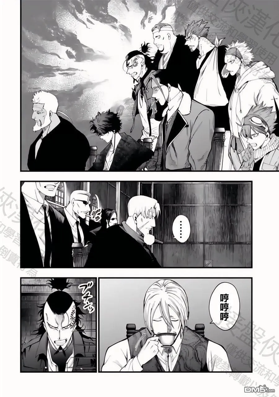 第40话 第7页