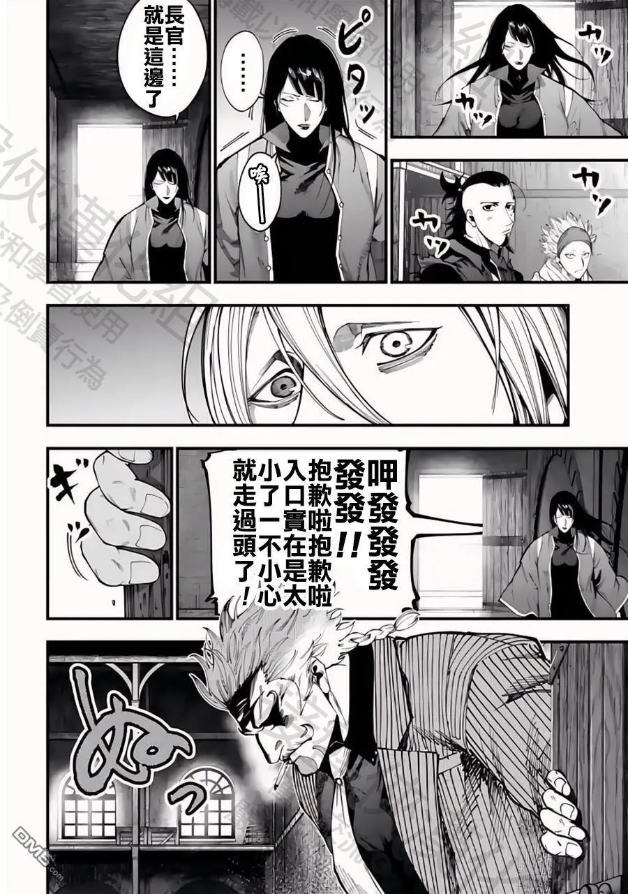 第40话 第13页
