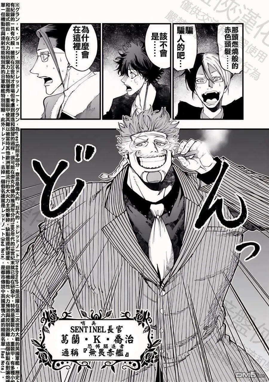 第40话 第15页