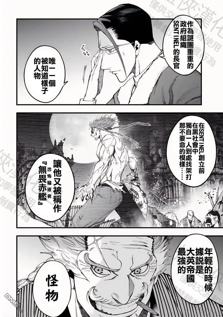 第40话 第17页