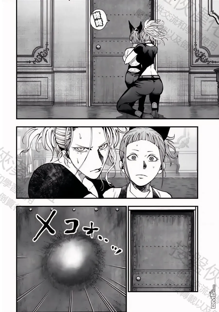 第41话 第9页