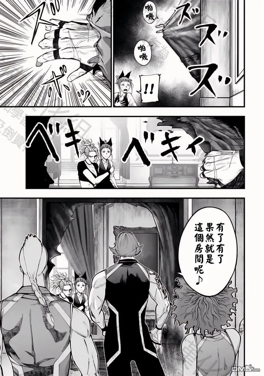 第41话 第10页