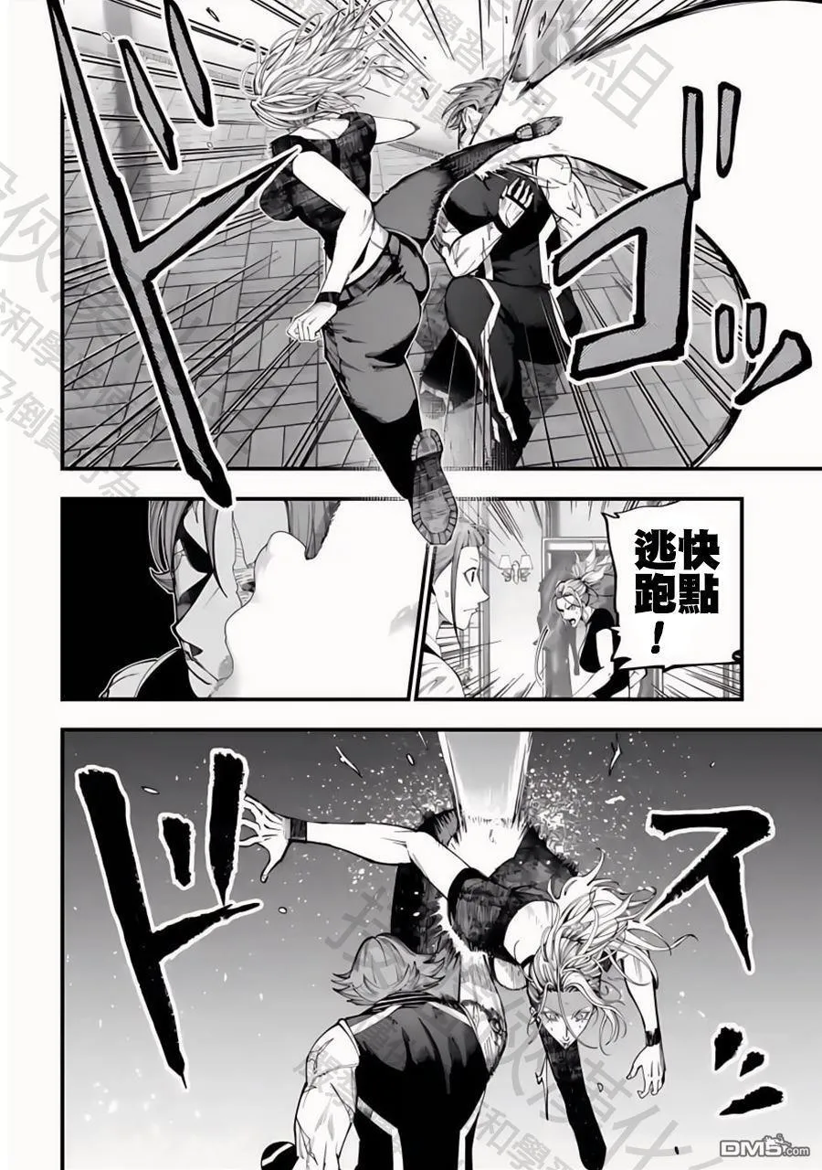 第41话 第13页