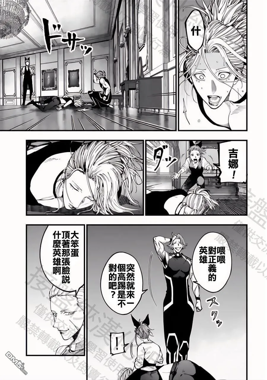 第41话 第14页