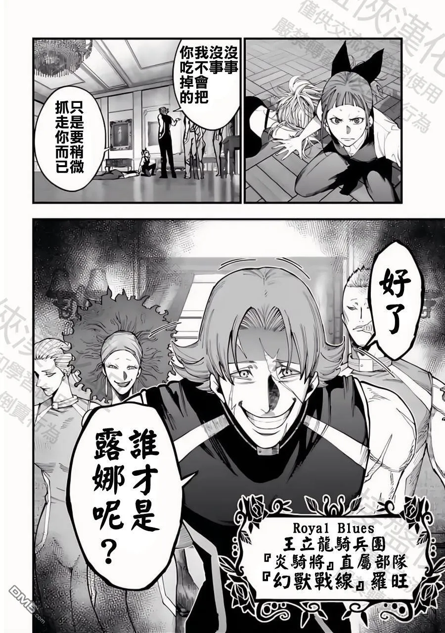 第41话 第15页
