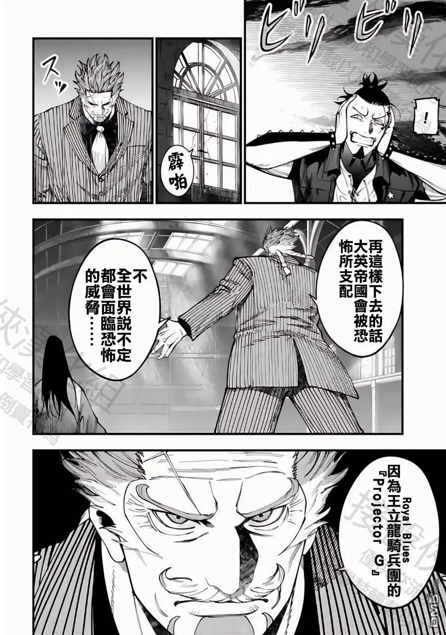 第41话 第17页