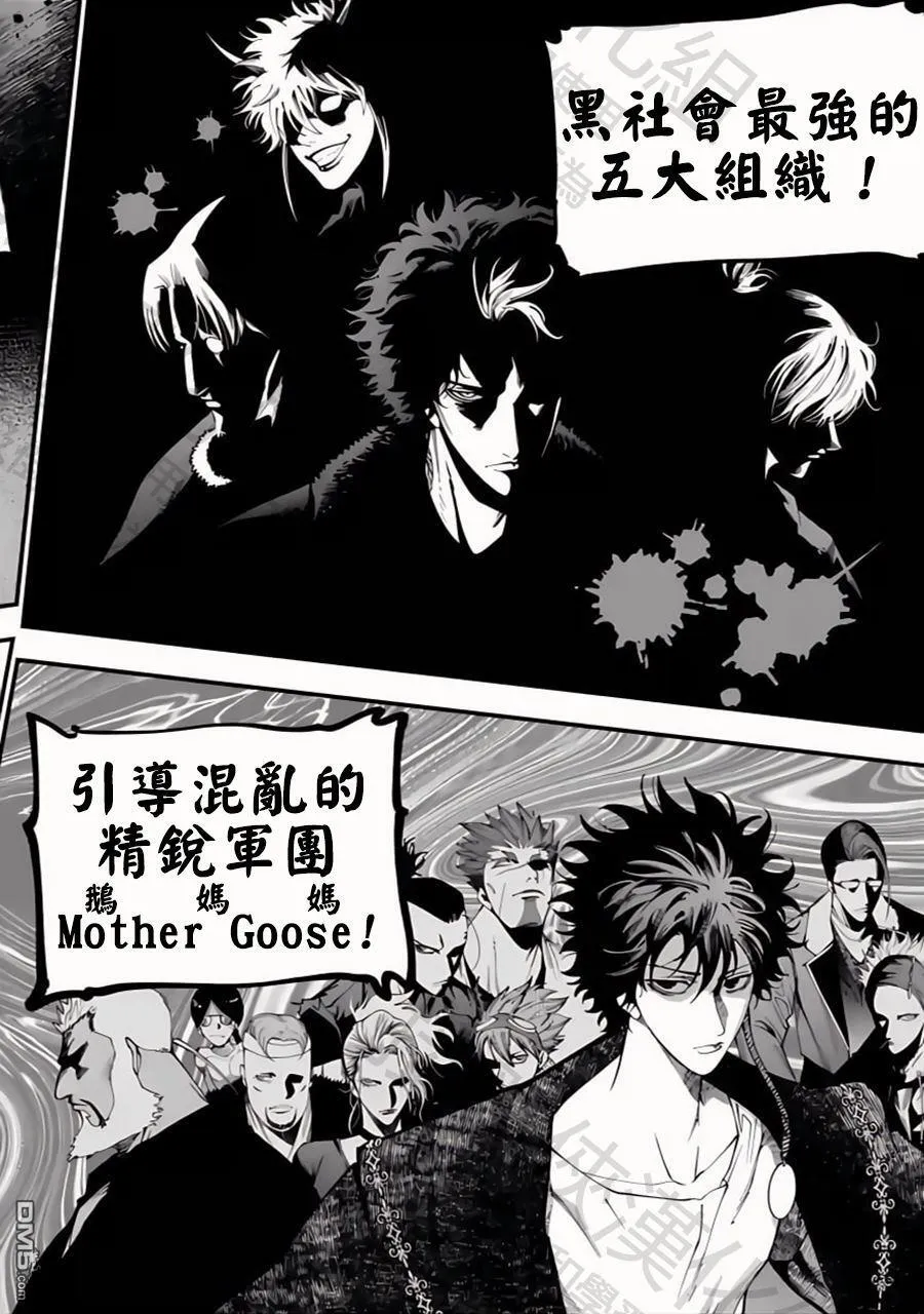 第41话 第21页