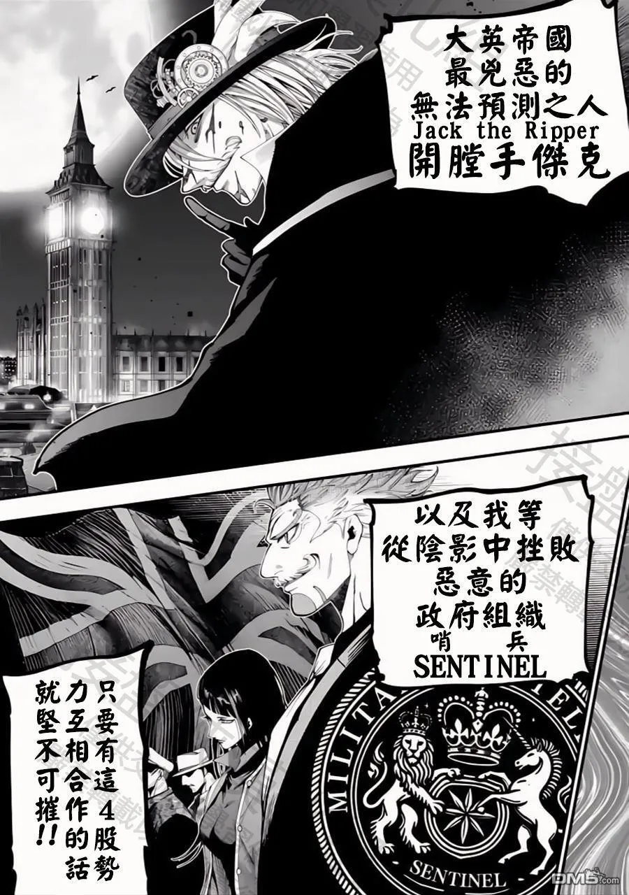 第41话 第22页