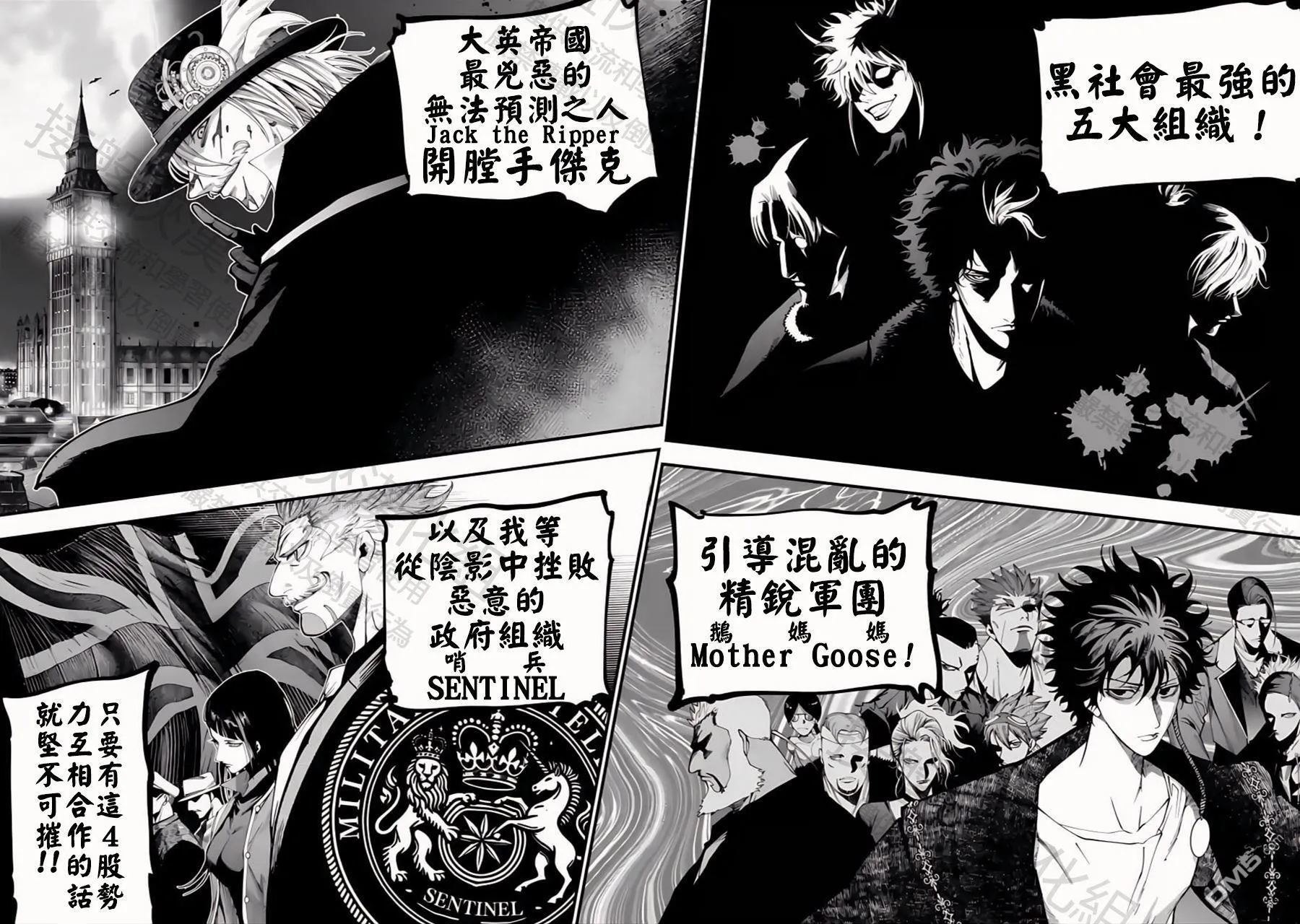 第41话 第23页
