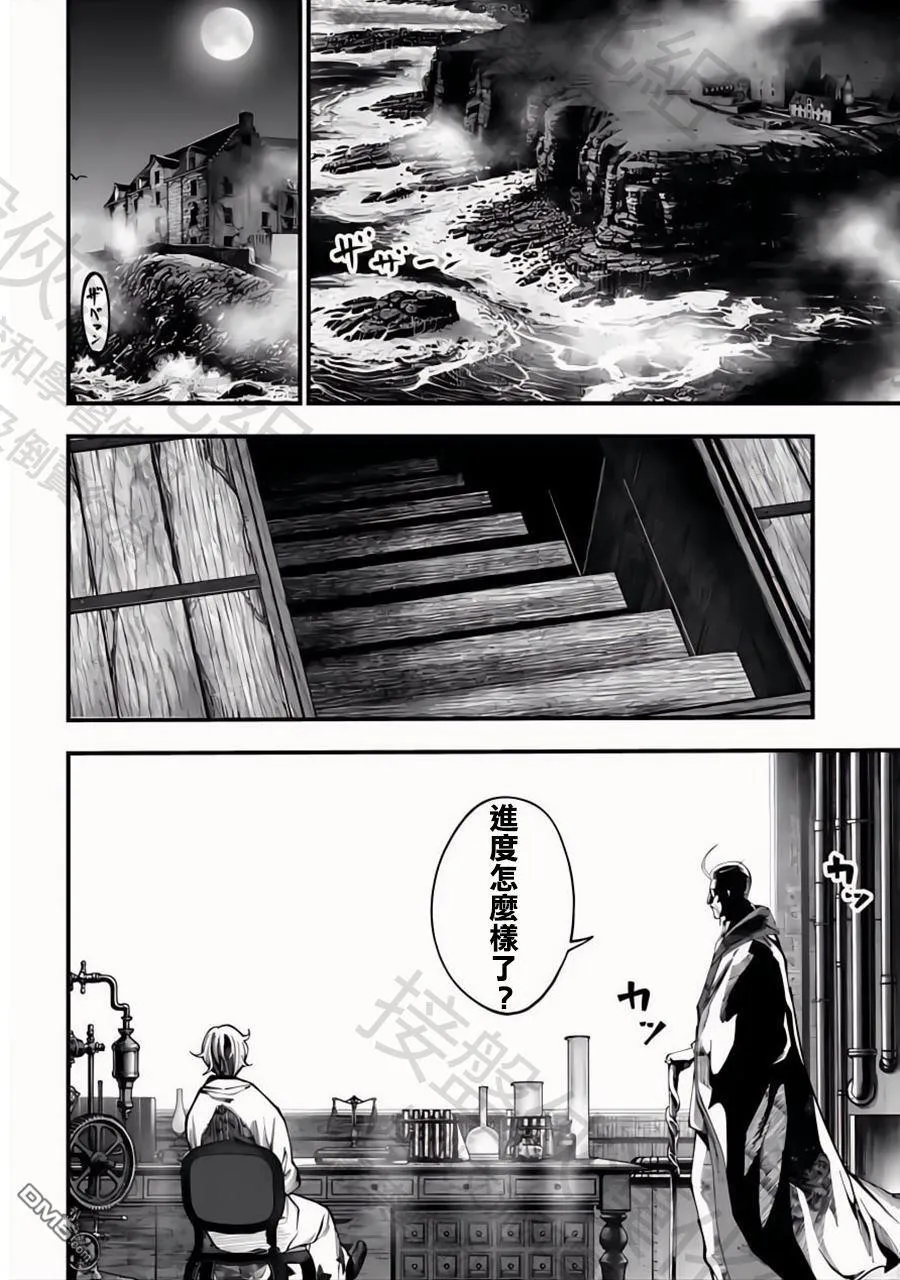 第41话 第26页