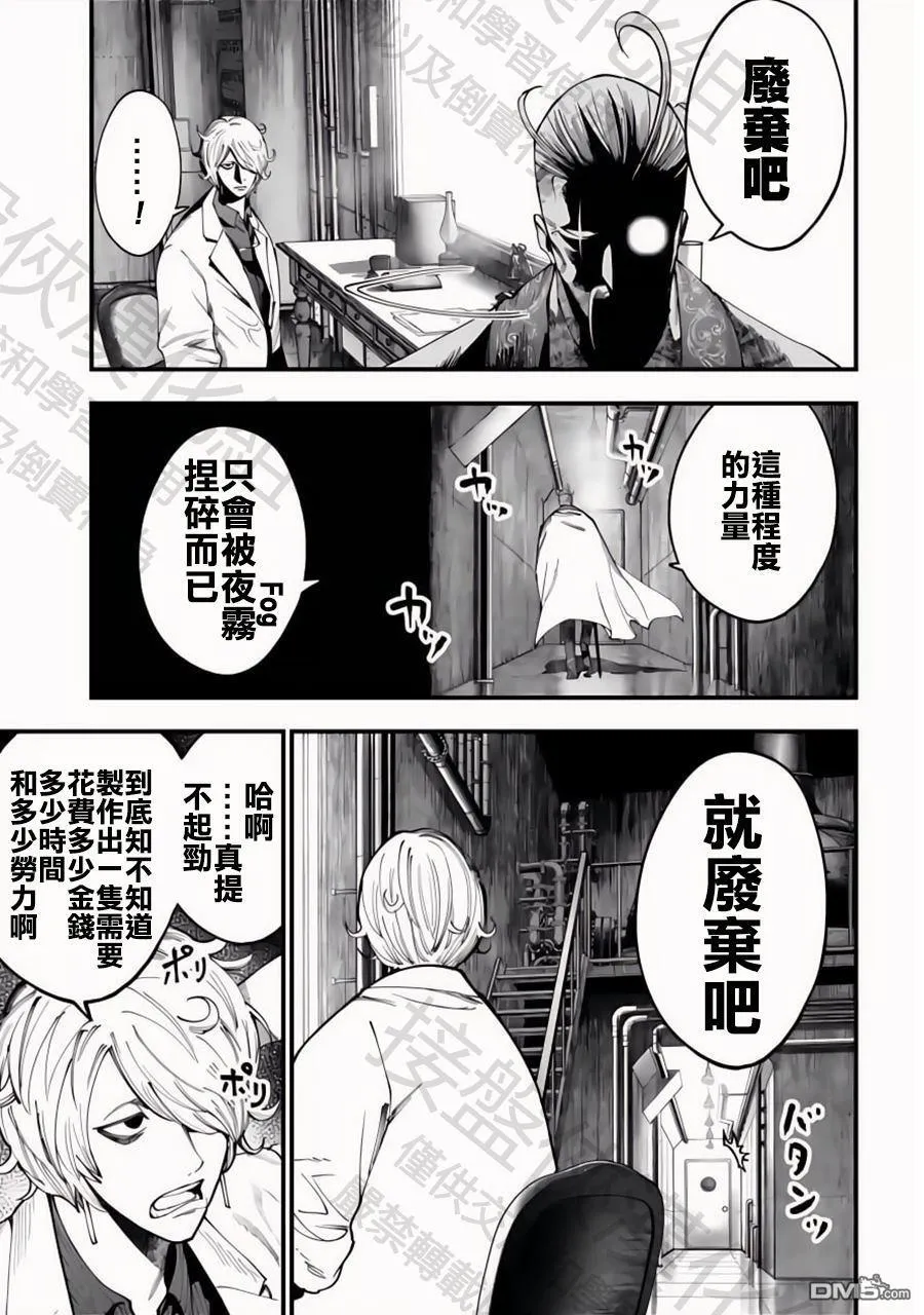 第41话 第29页