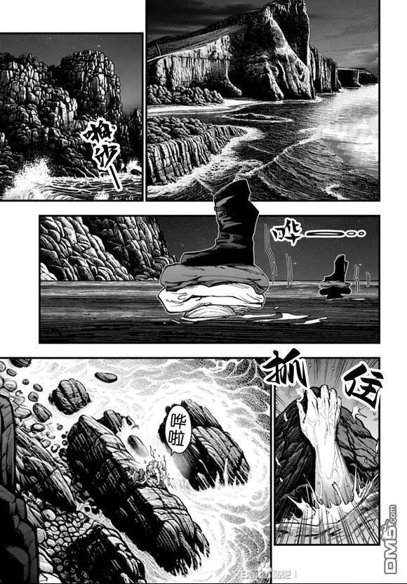 第42话 第17页