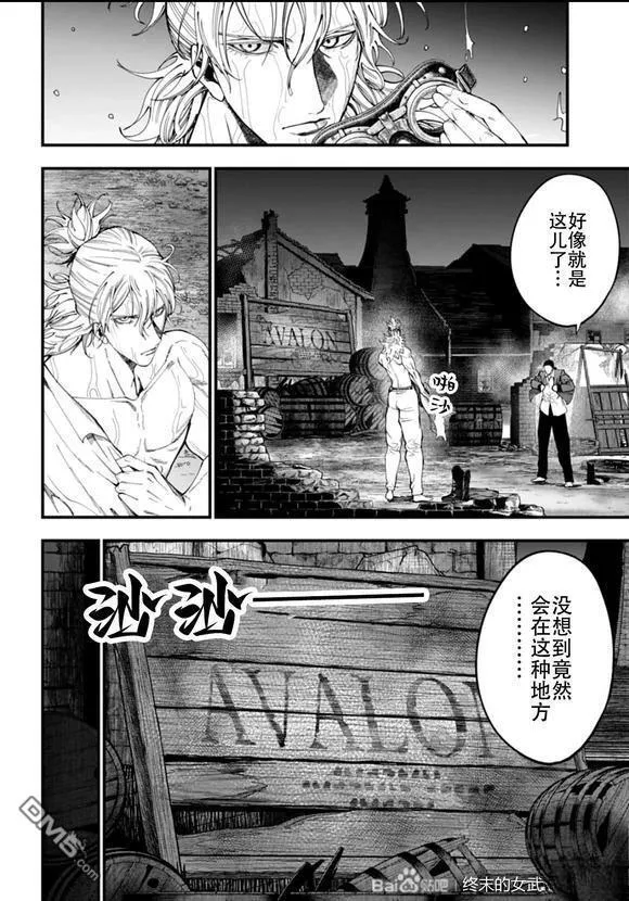 第42话 第18页
