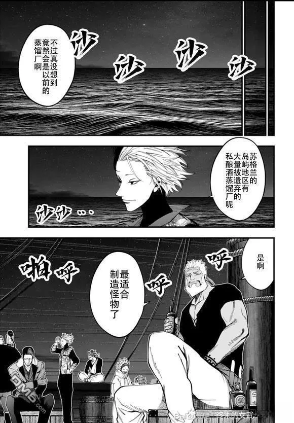 第42话 第19页