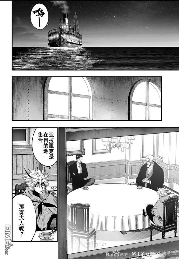 第42话 第22页
