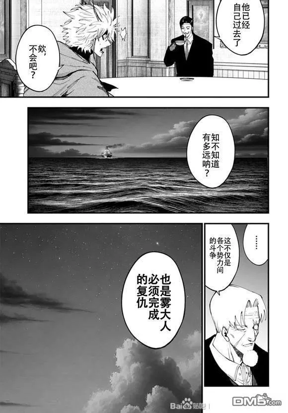 第42话 第23页