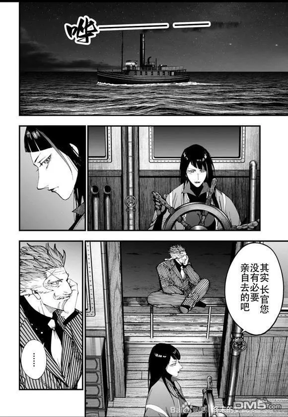 第42话 第24页