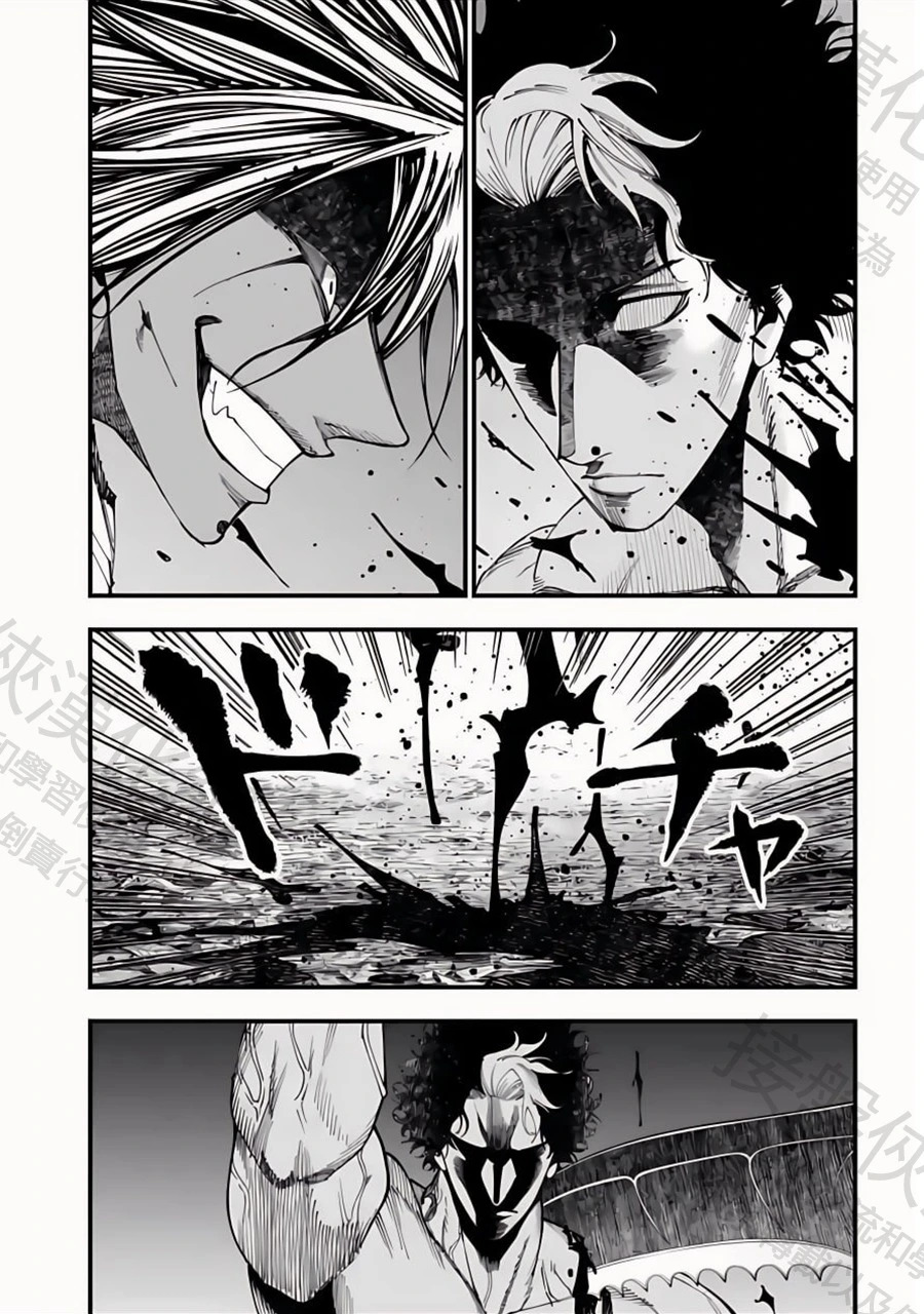 第53话 赫灼の殘刻 第15页