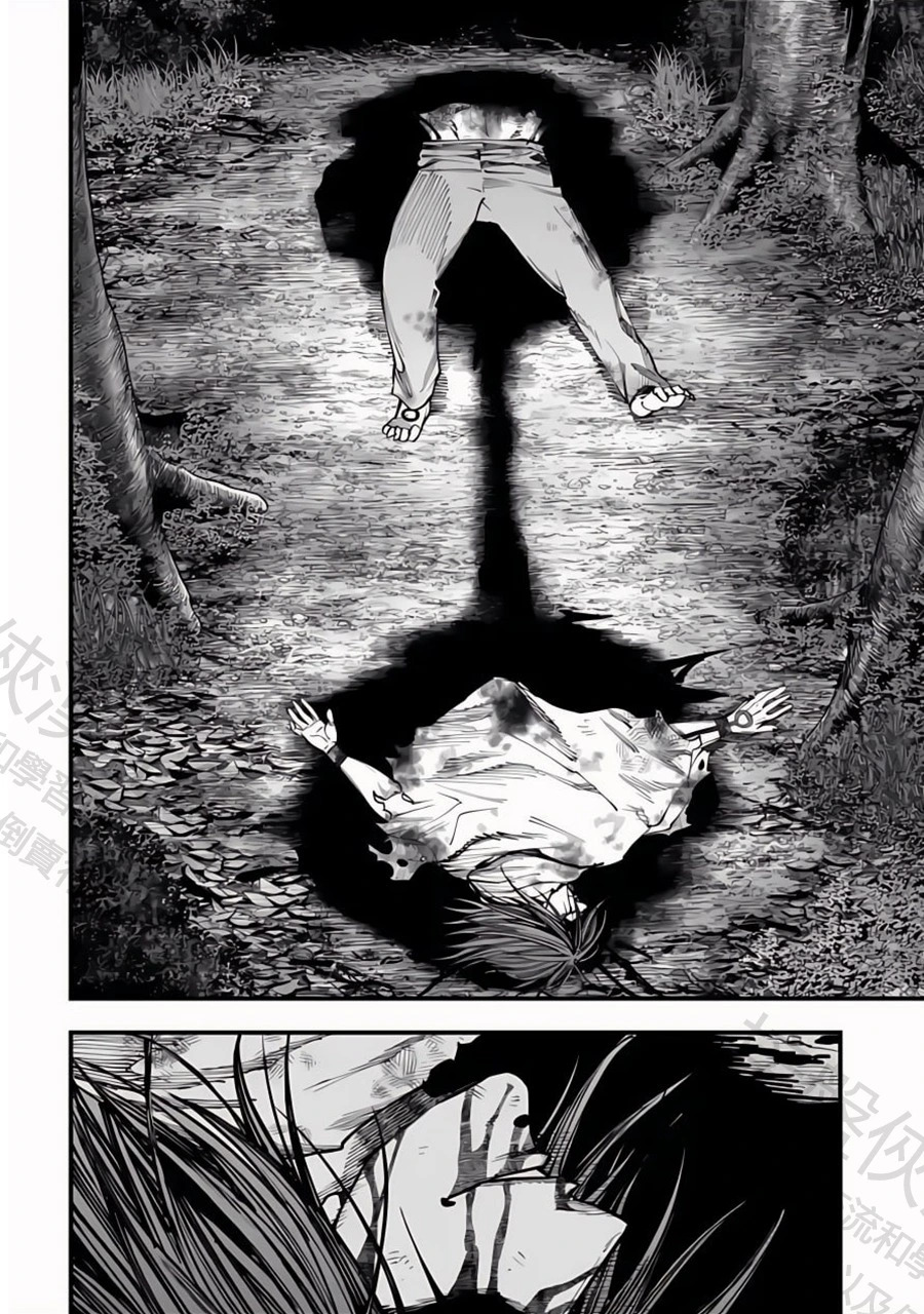 第53话 赫灼の殘刻 第20页