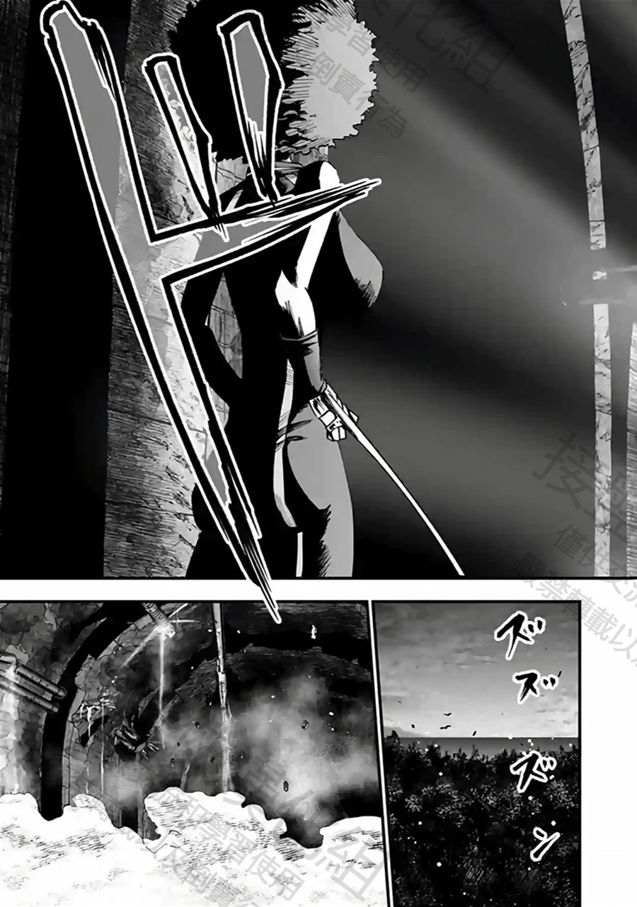 第55话 遇船而渡 第13页