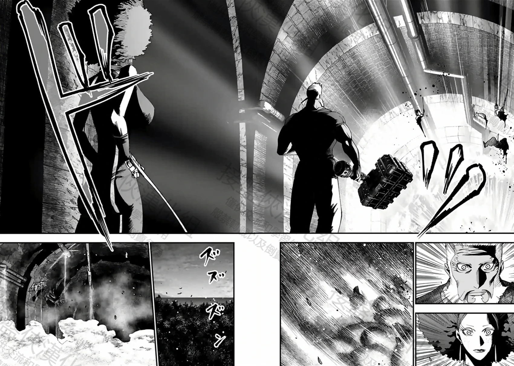 第55话 遇船而渡 第14页