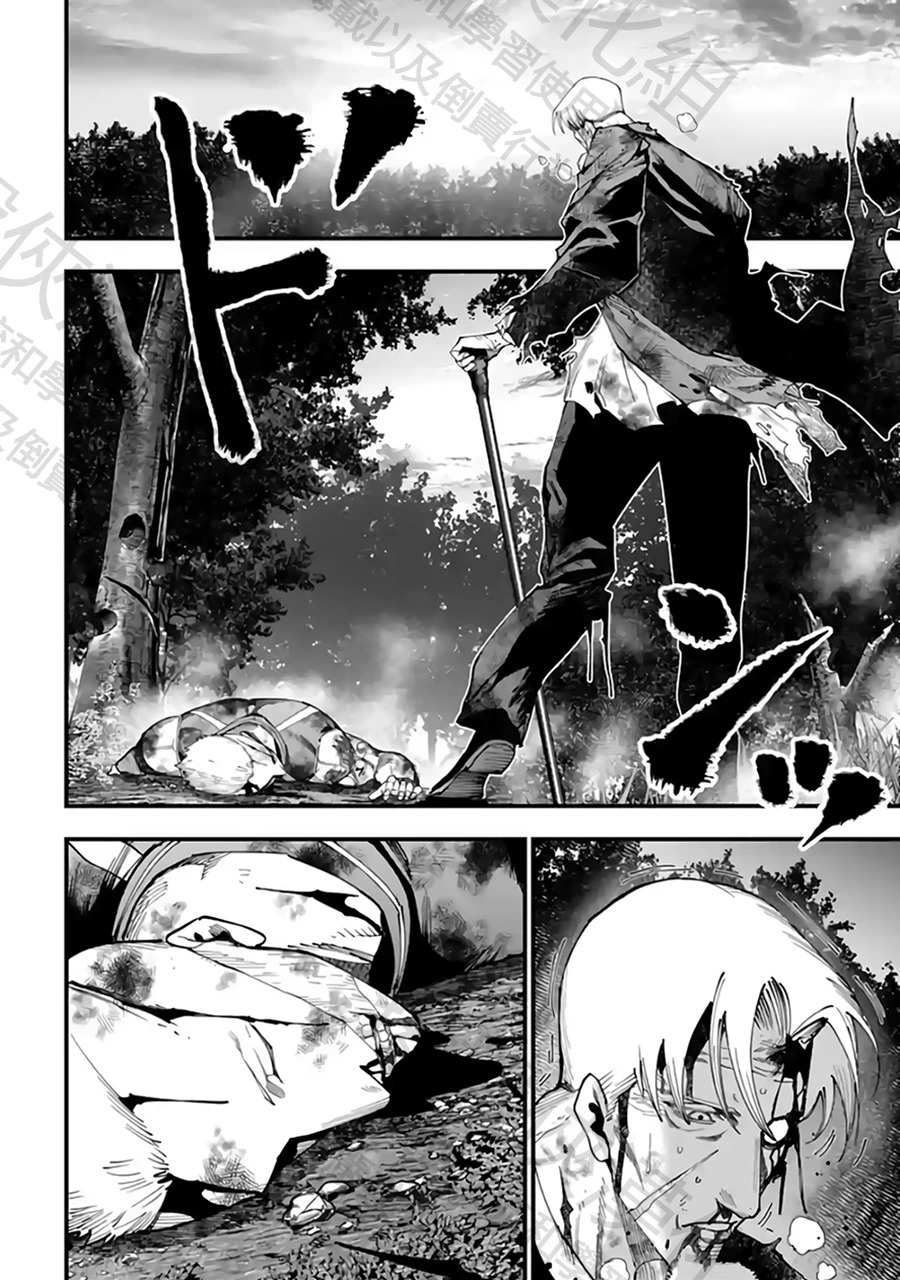 第57话 强敌邂逅 第16页