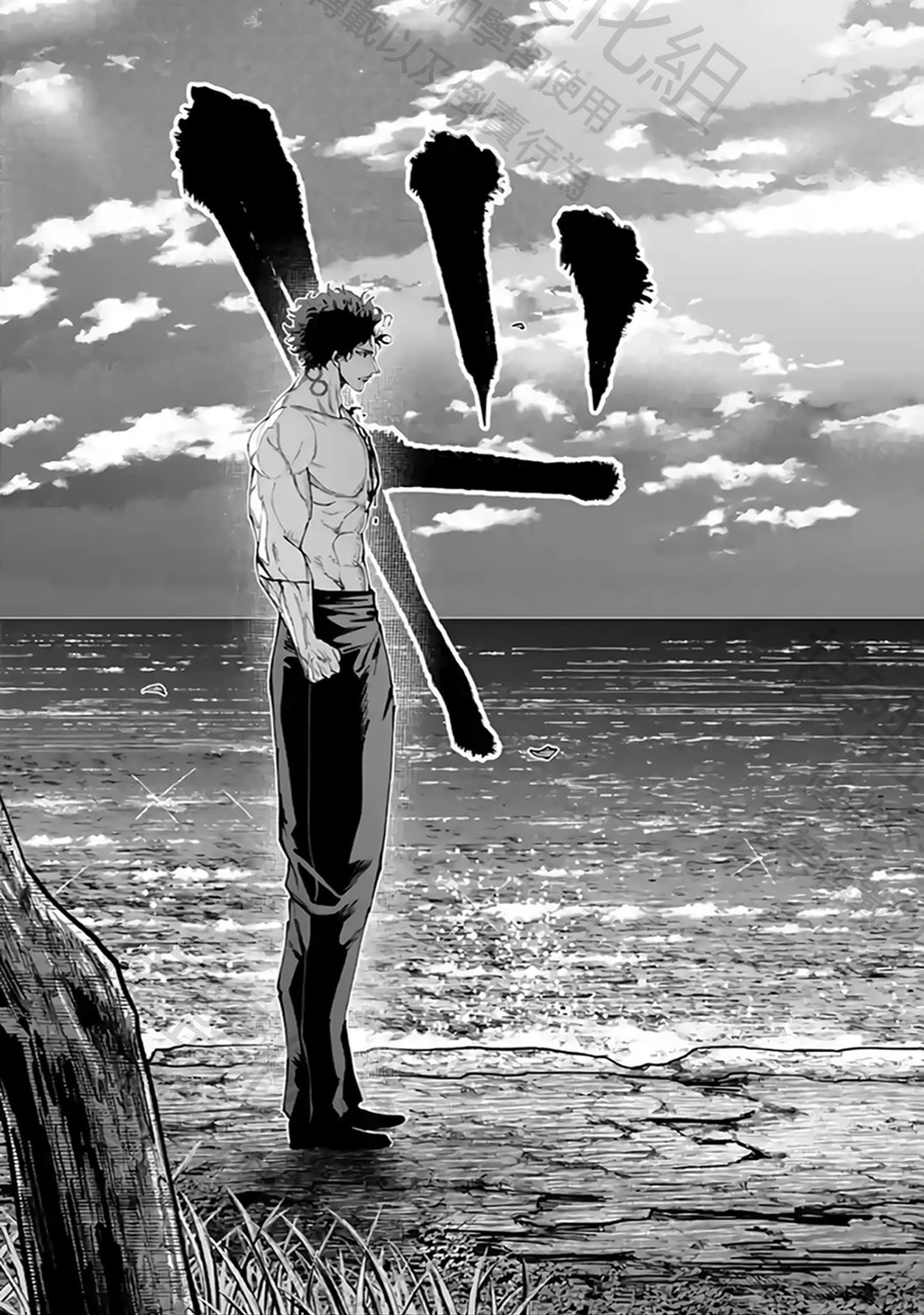 第57话 强敌邂逅 第27页