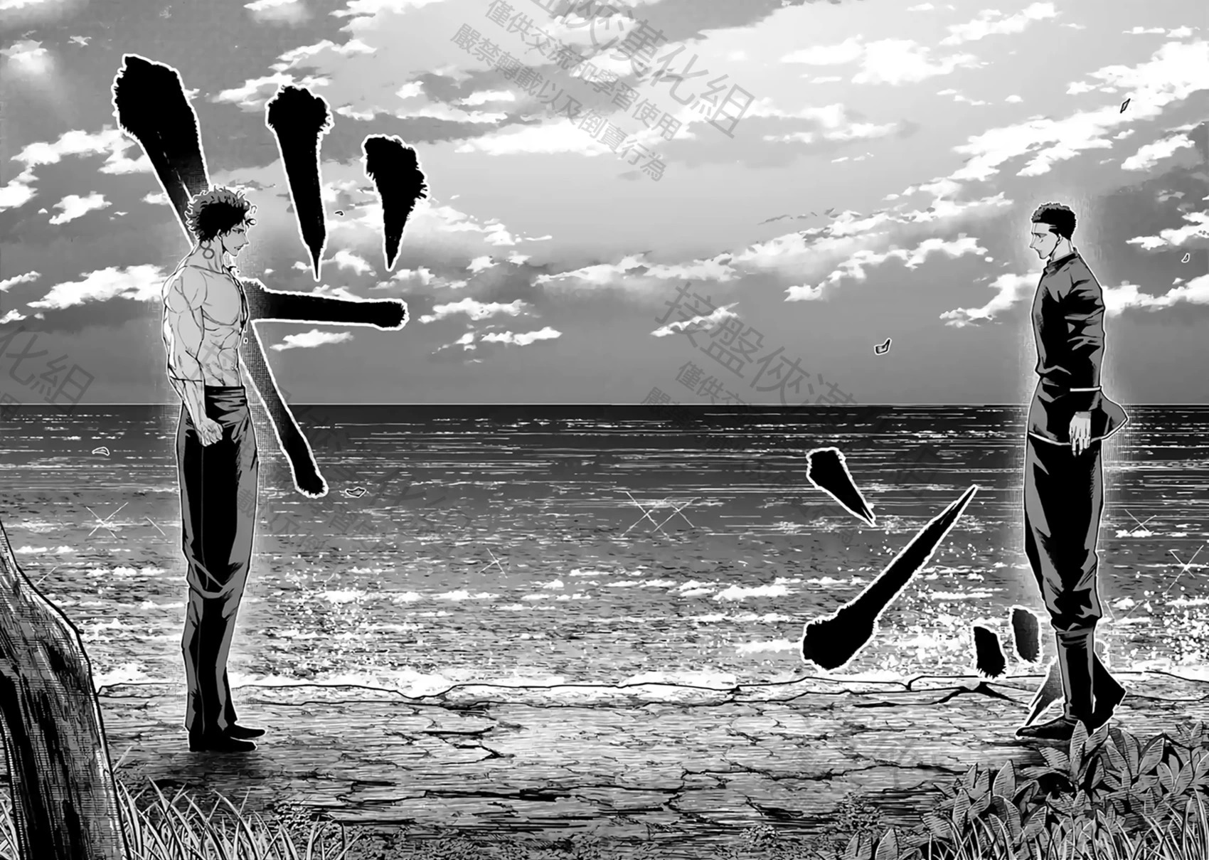第57话 强敌邂逅 第28页