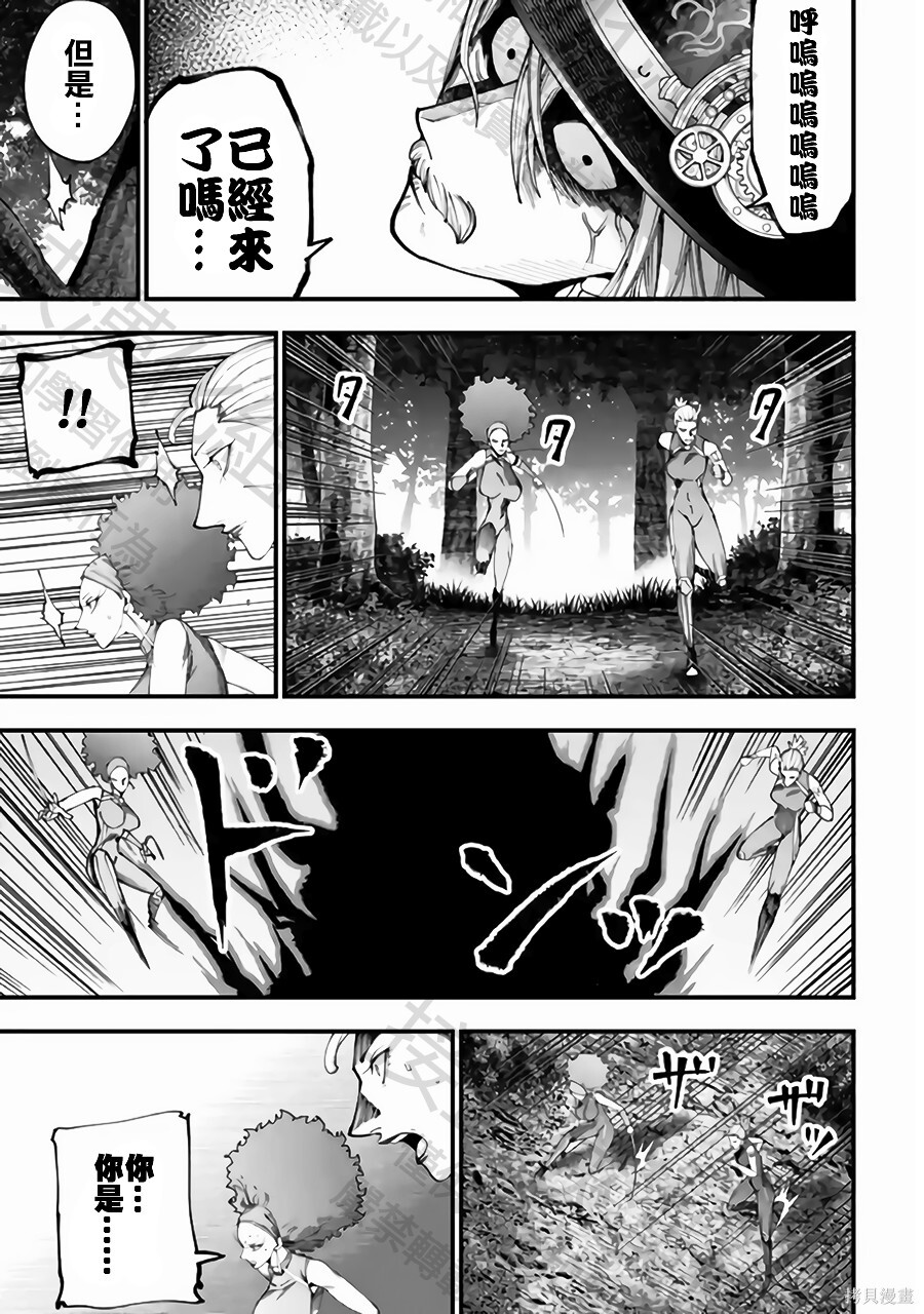 第58话 第24页
