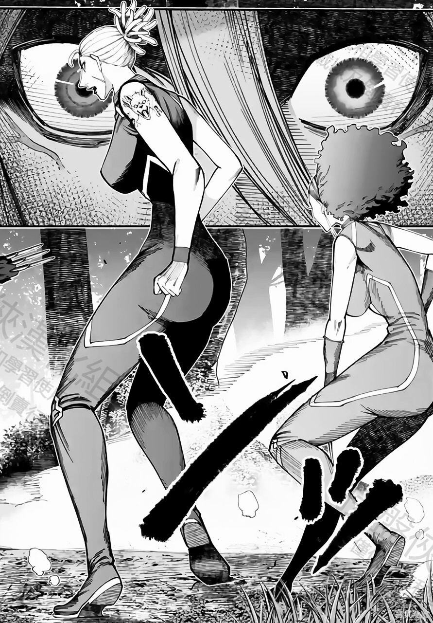 第58话 第25页
