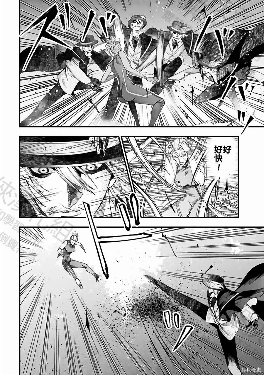 第59话 第12页
