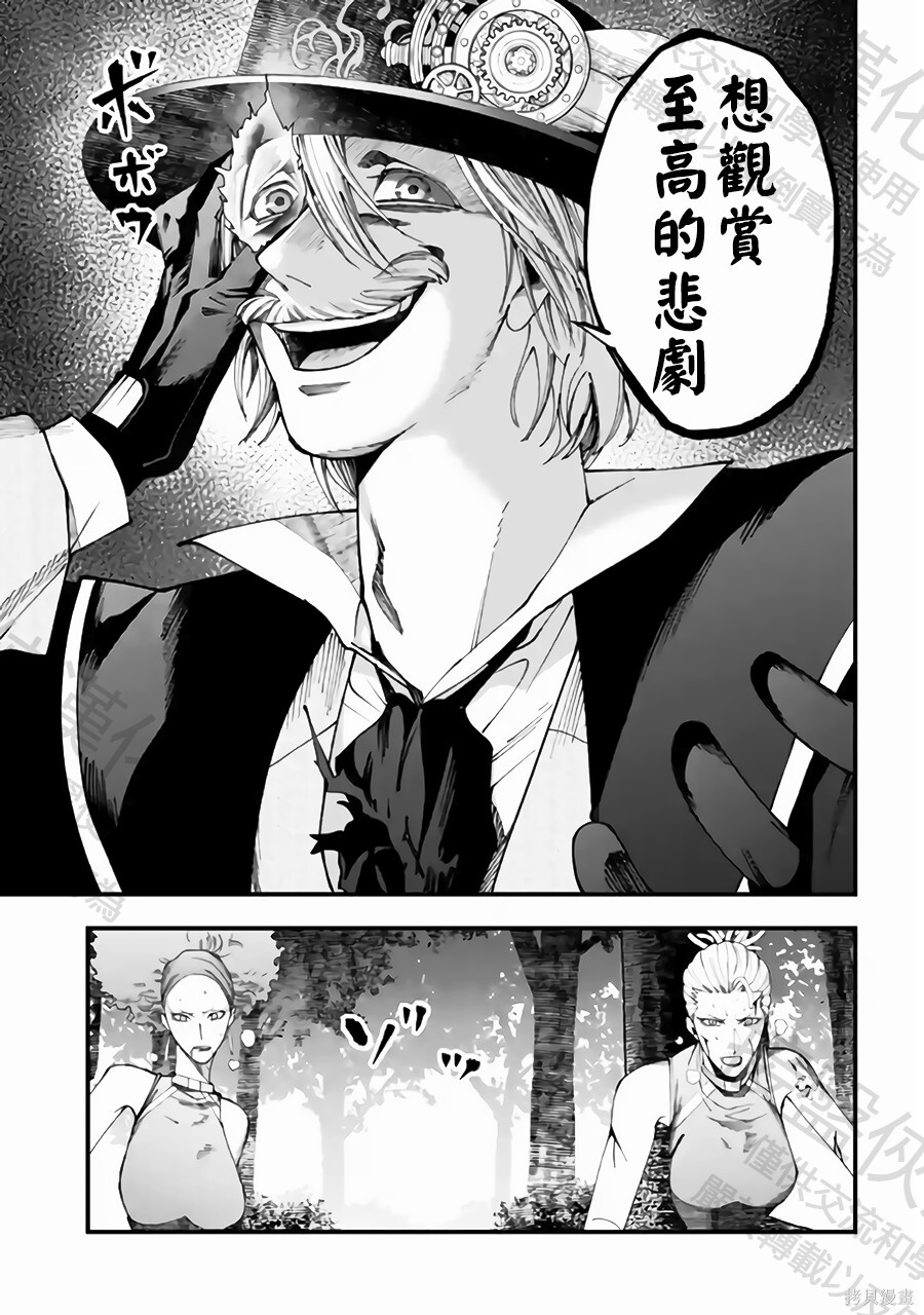 第59话 第15页