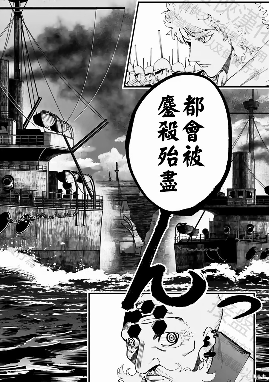 第59话 第20页