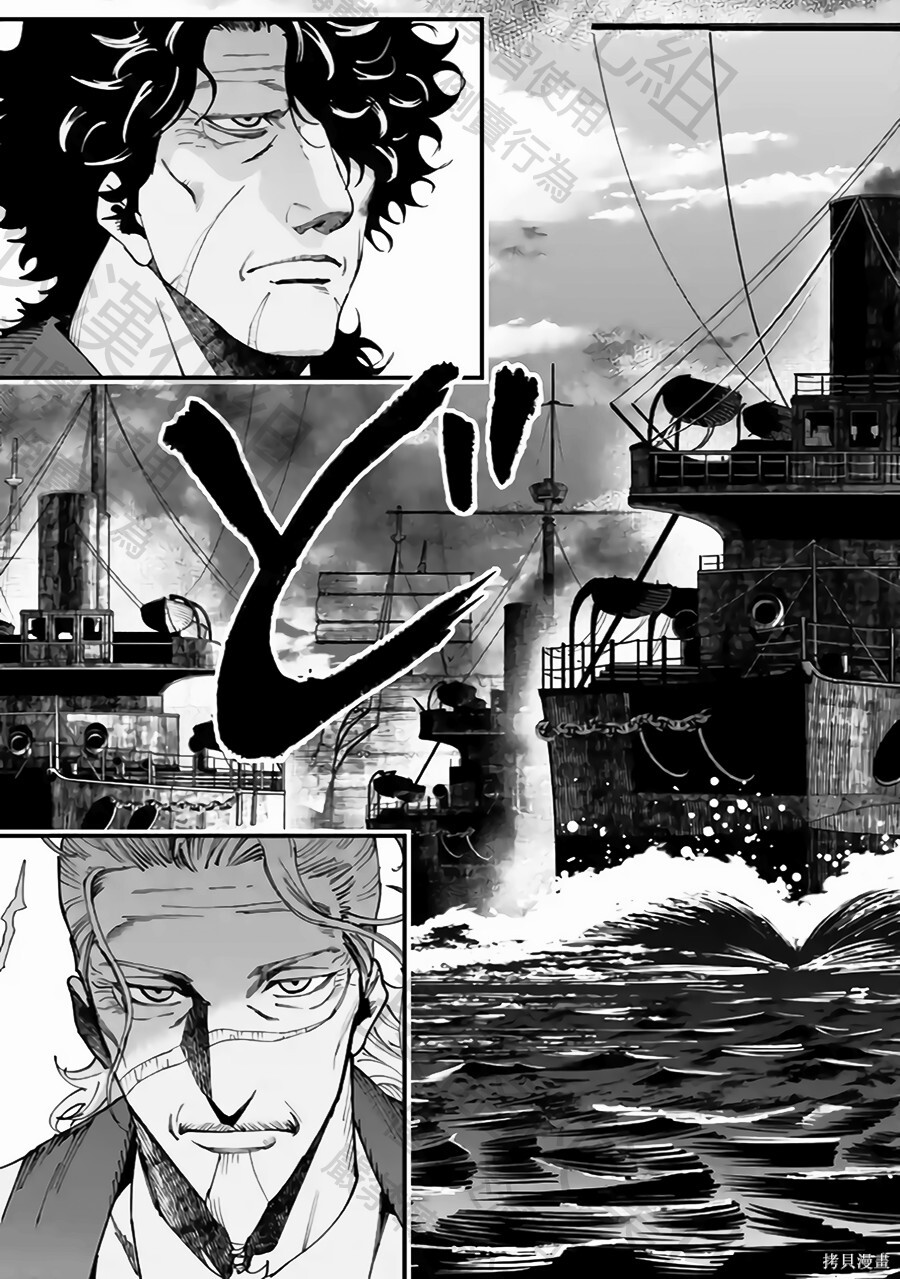 第59话 第21页