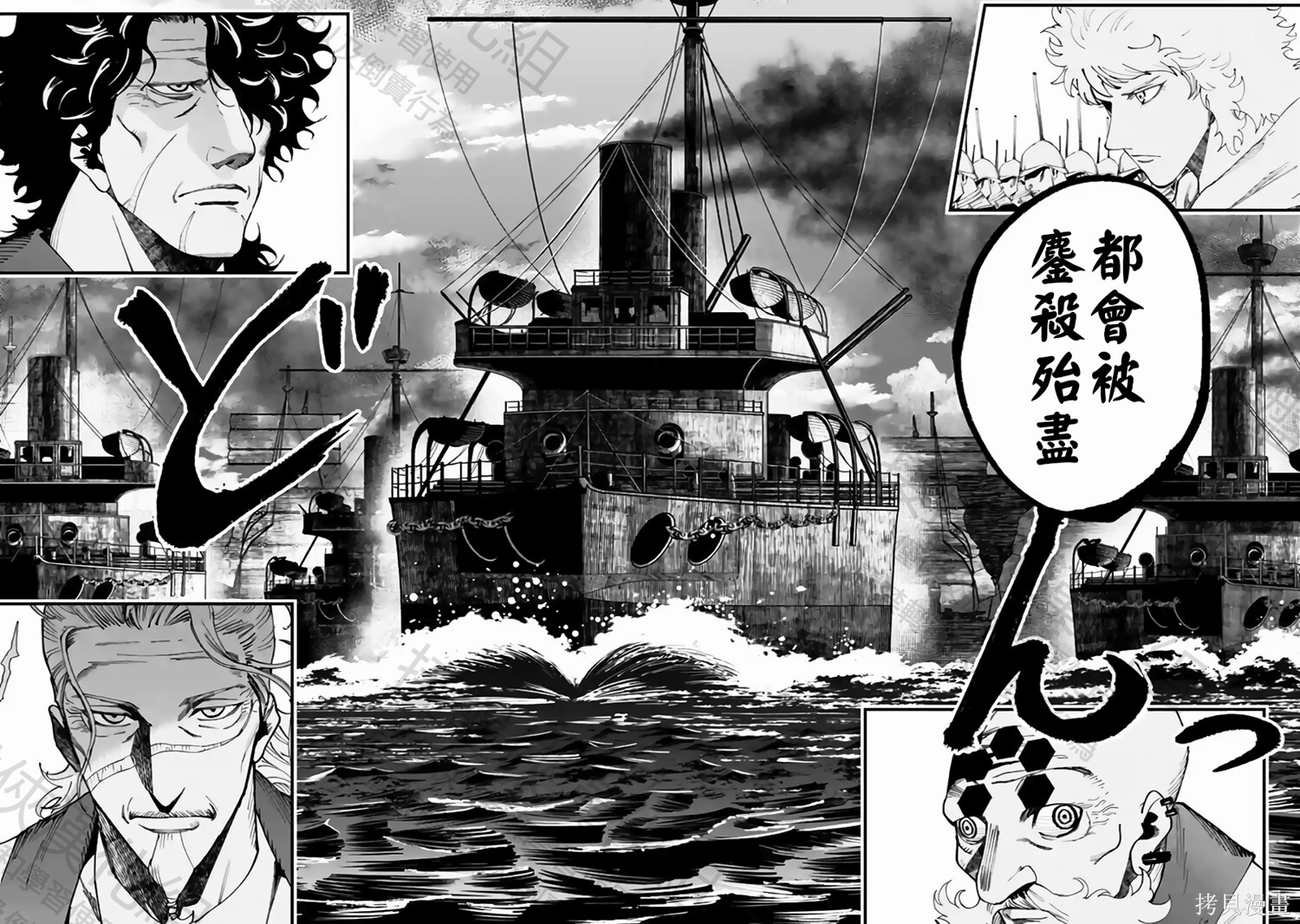 第59话 第22页