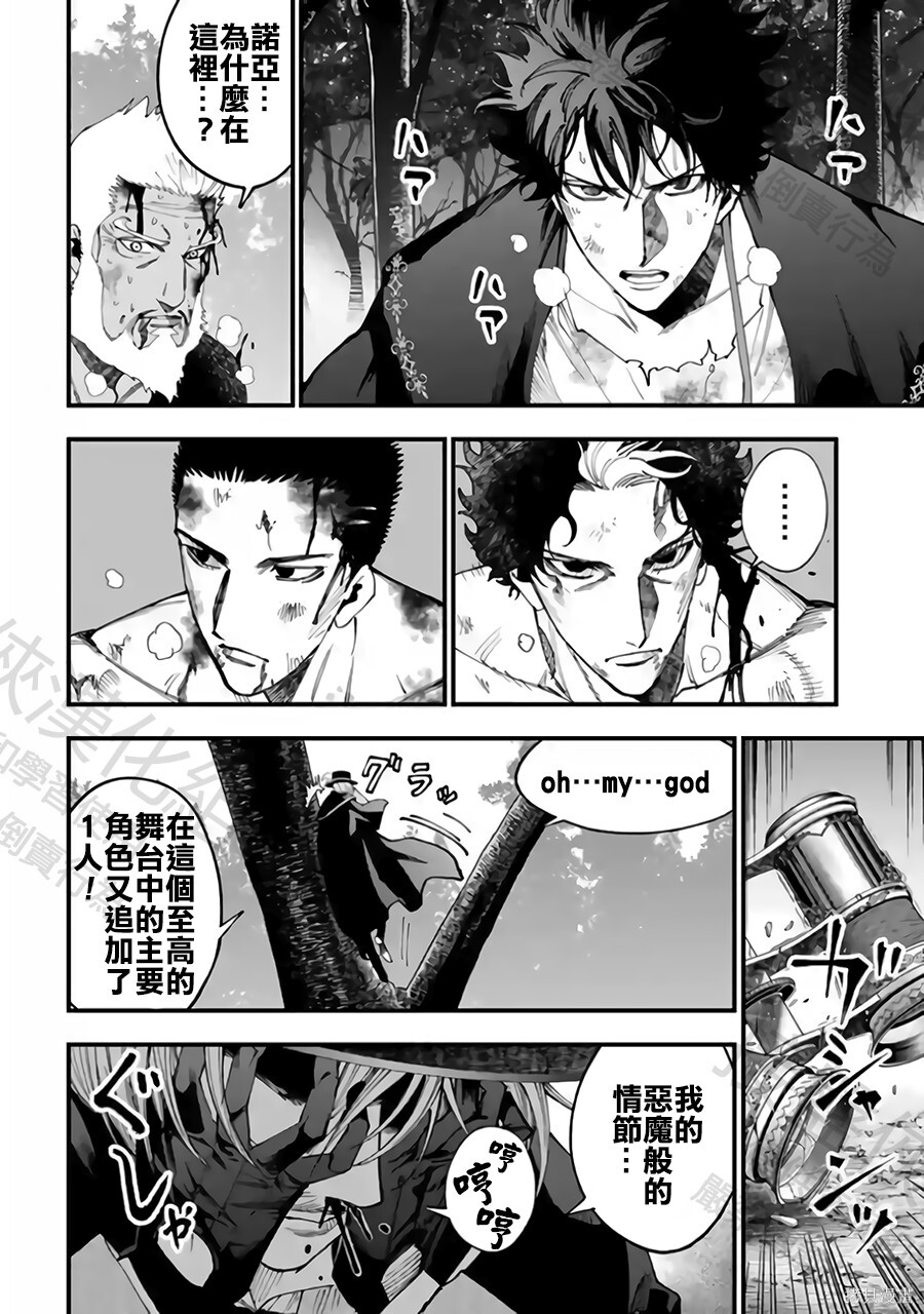 第60话 第15页