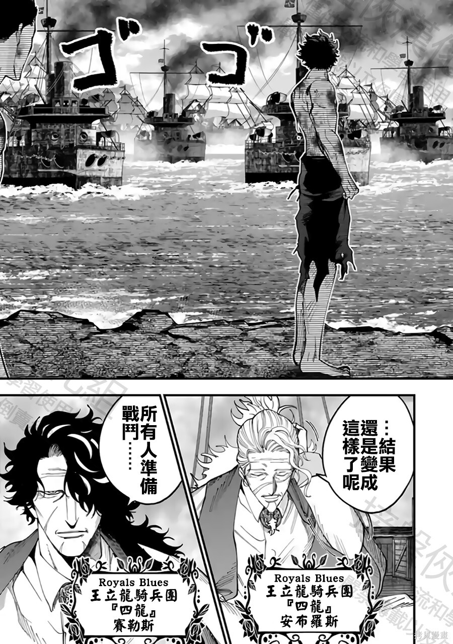 第61话 第9页