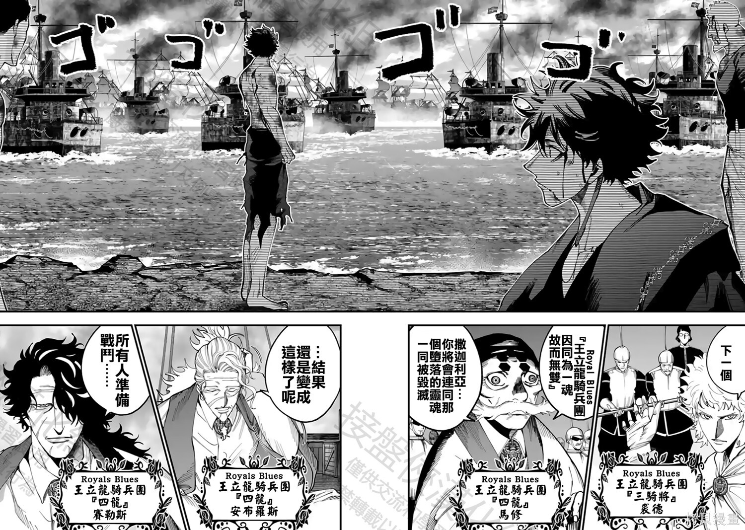 第61话 第10页