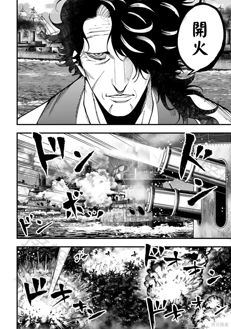 第61话 第11页